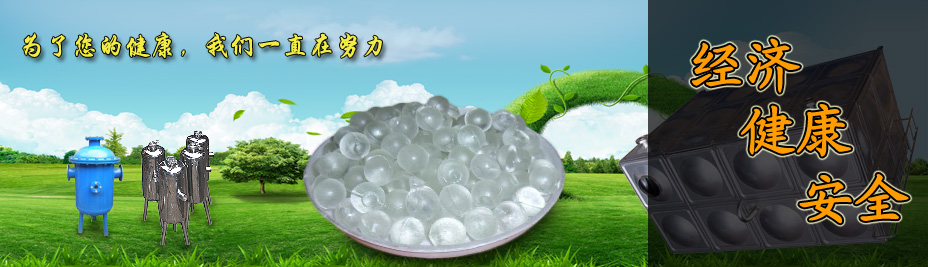 為了您的健康，我們一直在努力